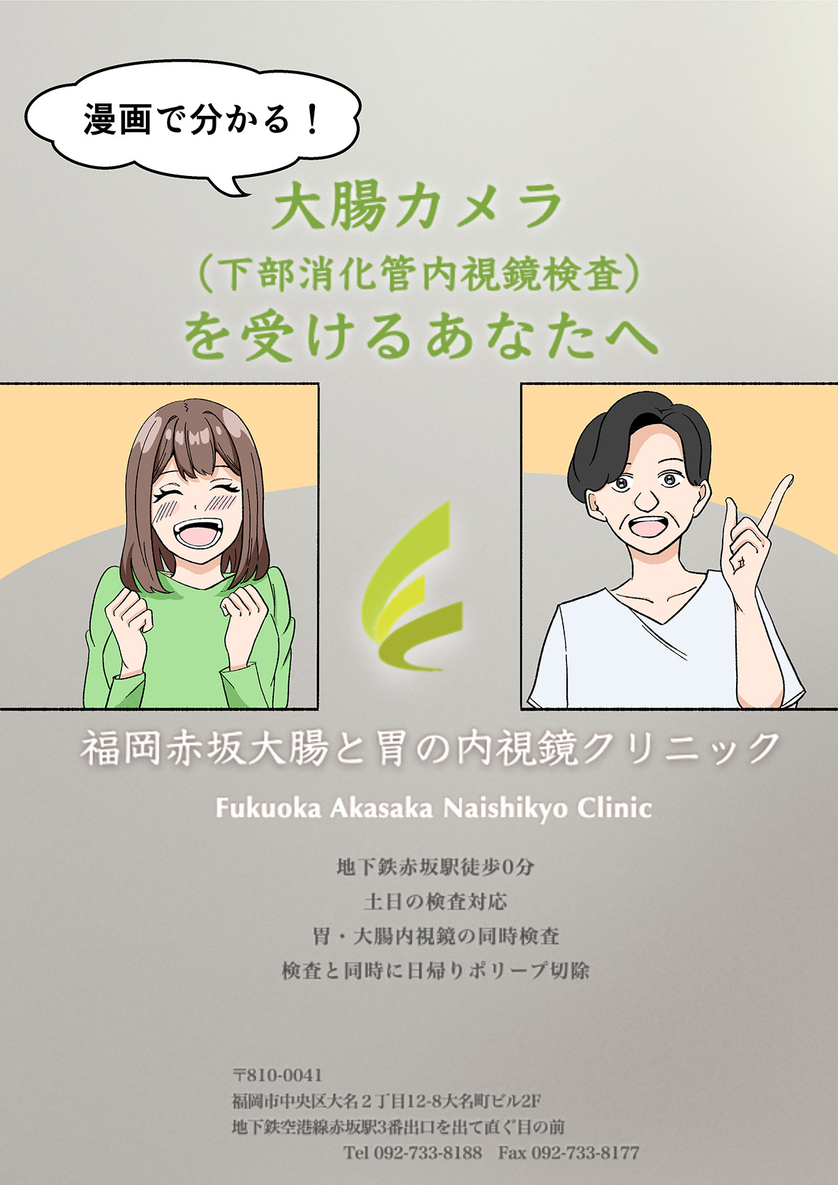 01ページ