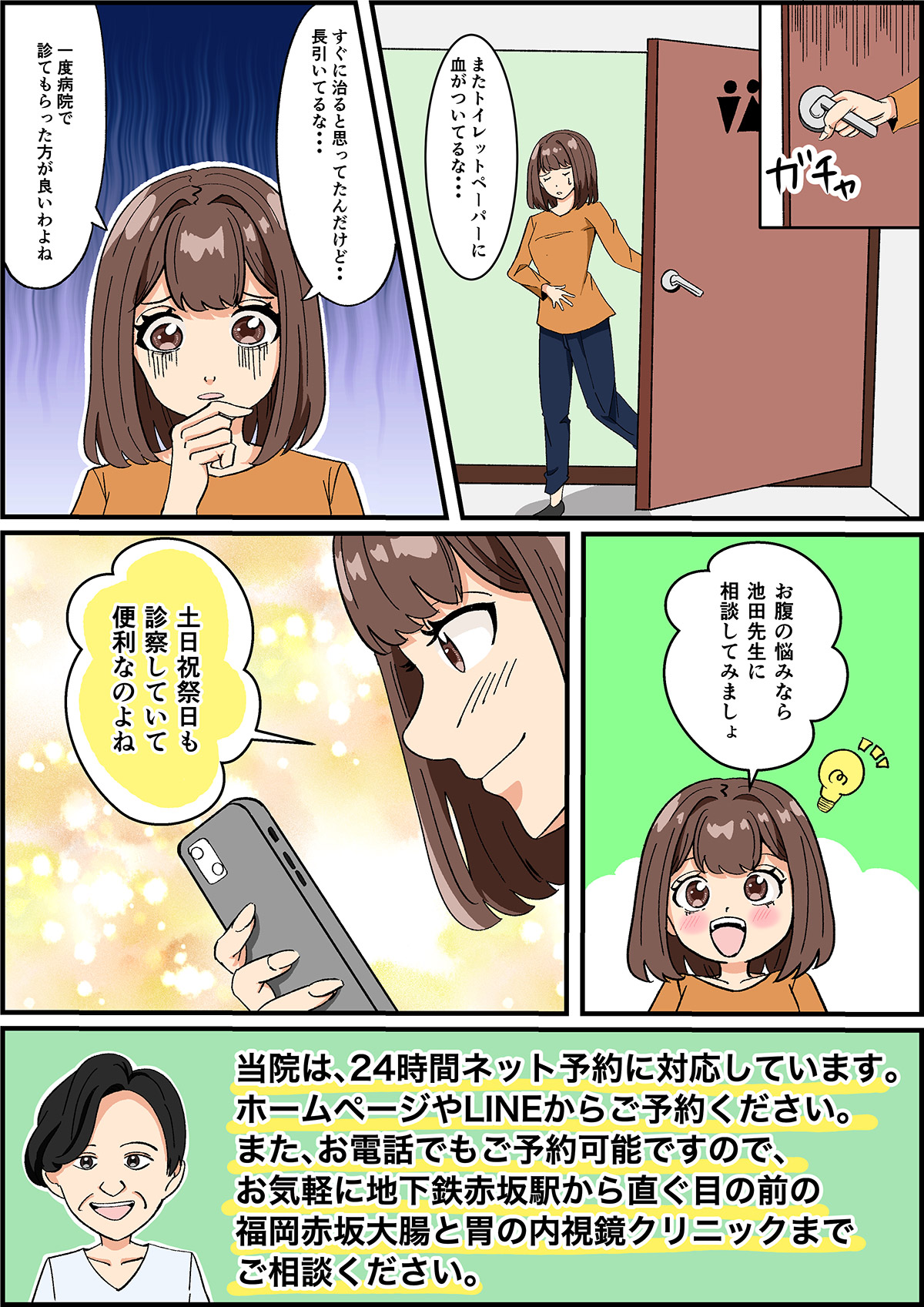 02ページ