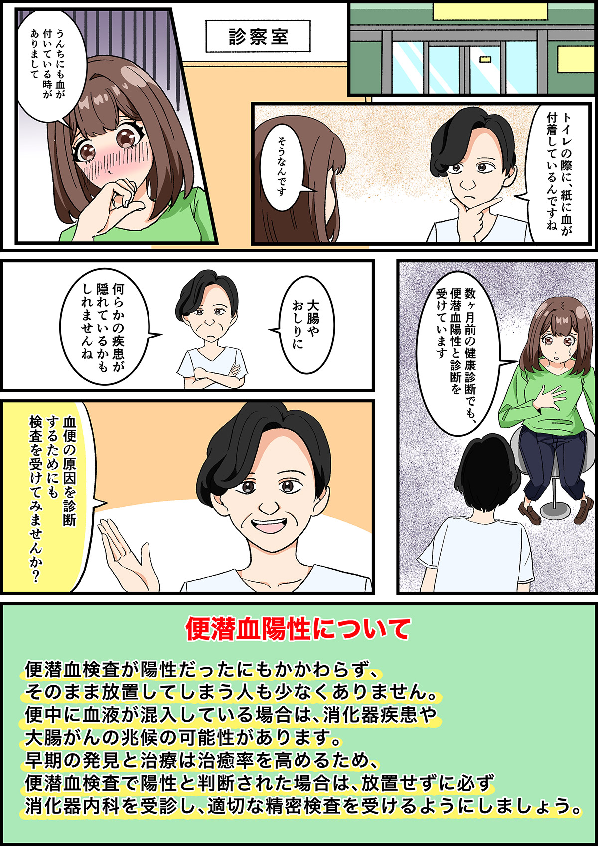 03ページ