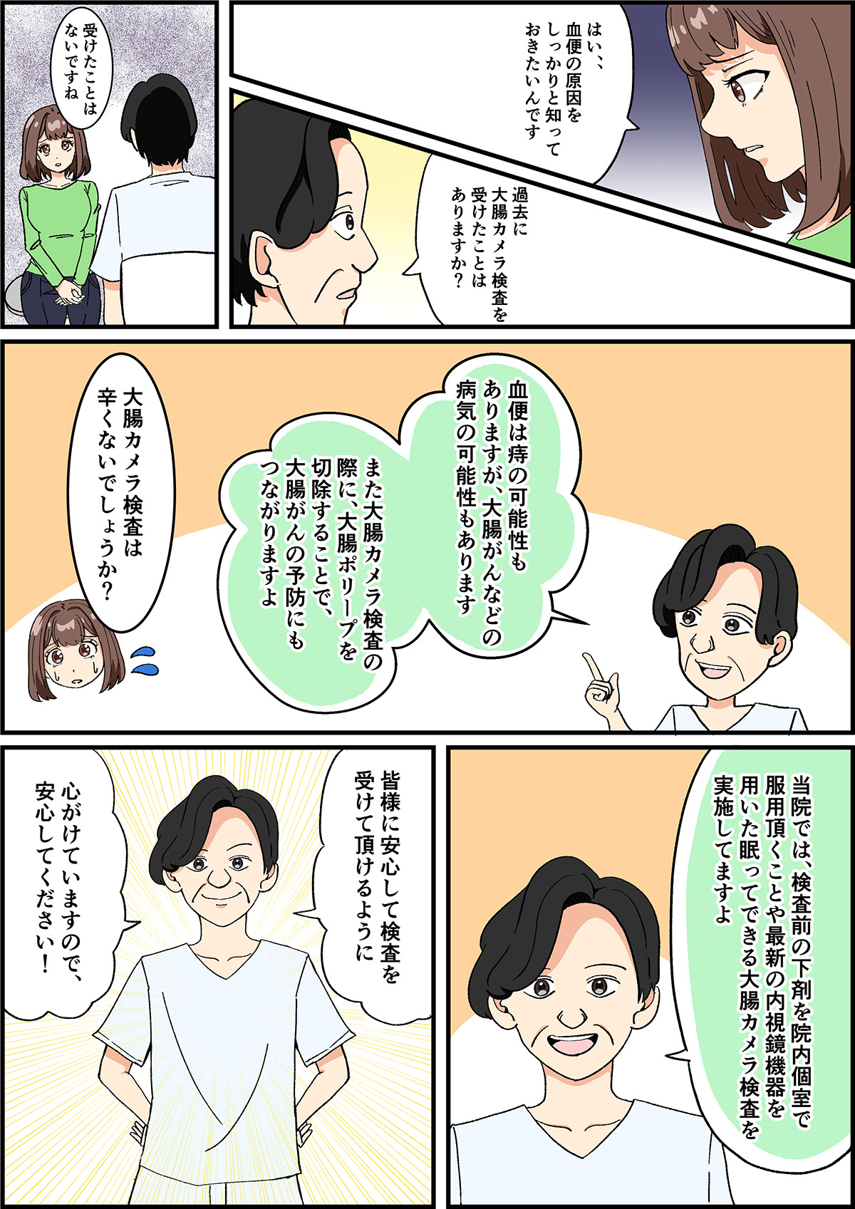 04ページ