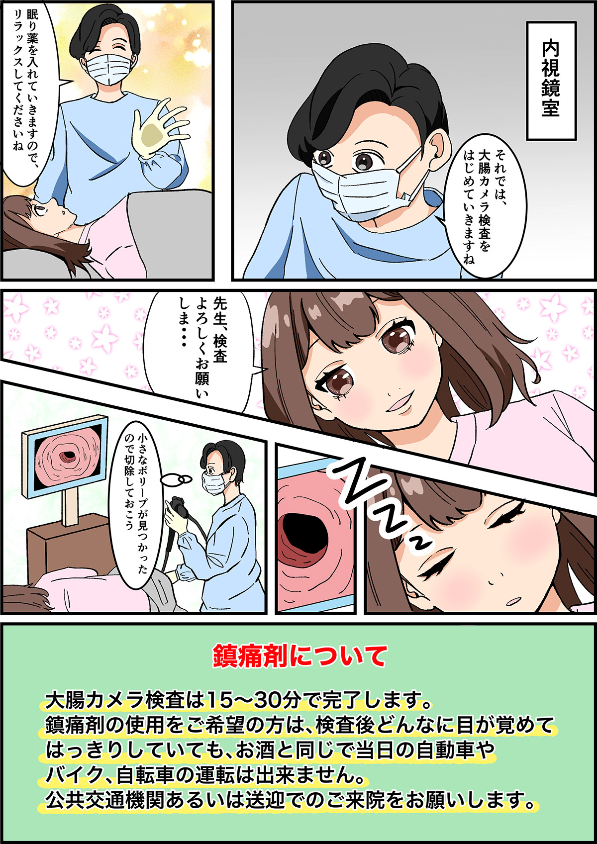 07ページ