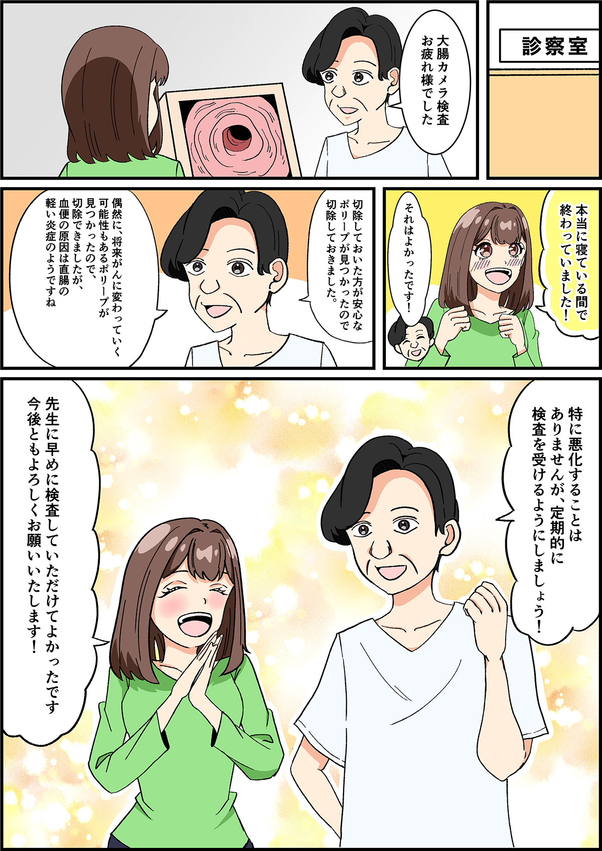08ページ