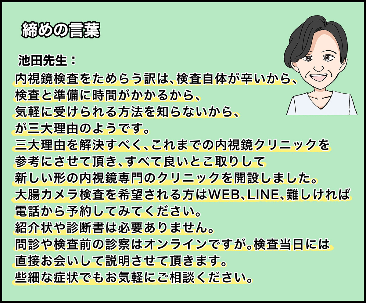 09ページ