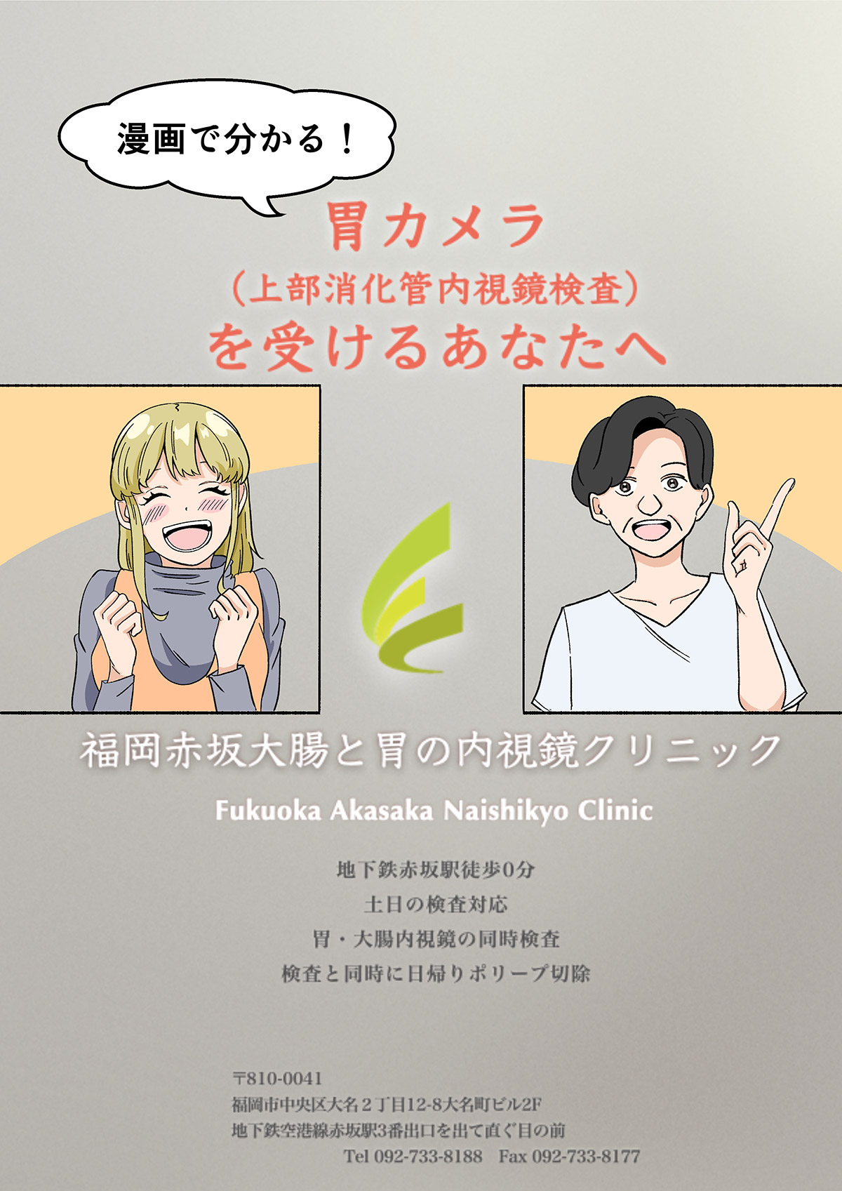 1ページ