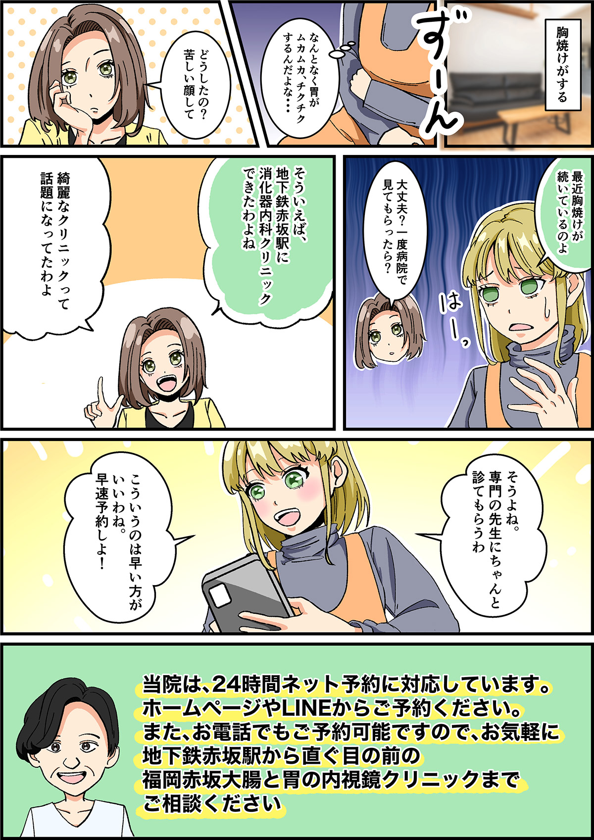 2ページ