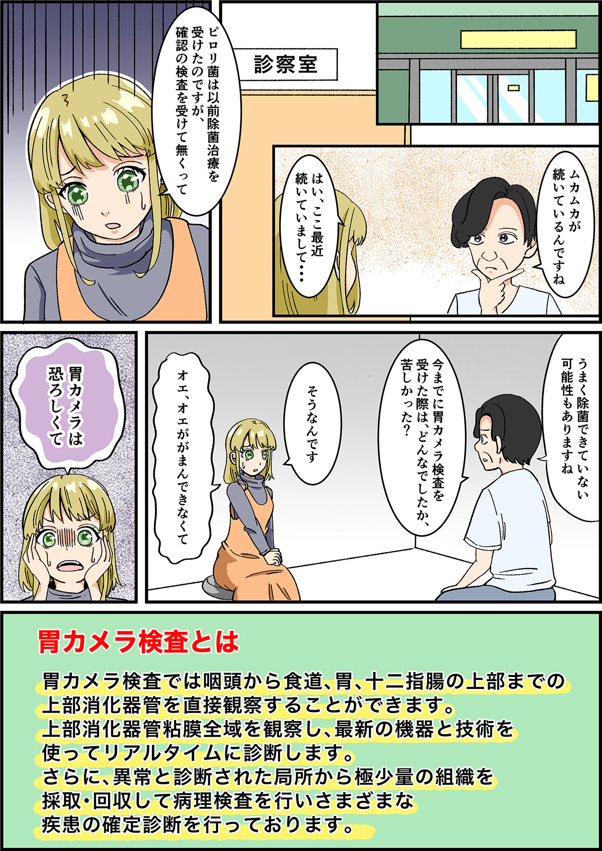 3ページ