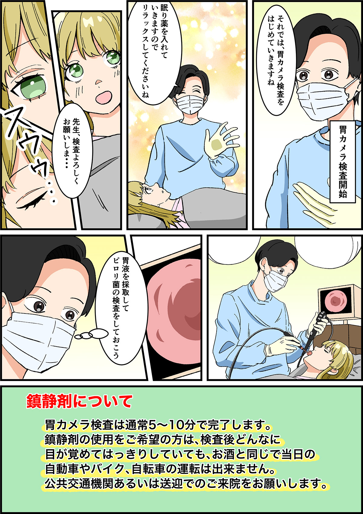 9ページ
